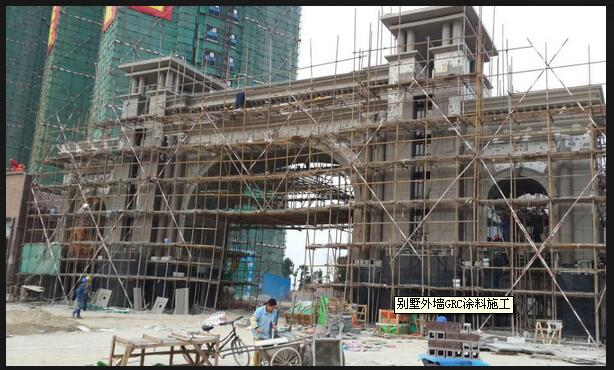 別墅外墻grc涂料施工