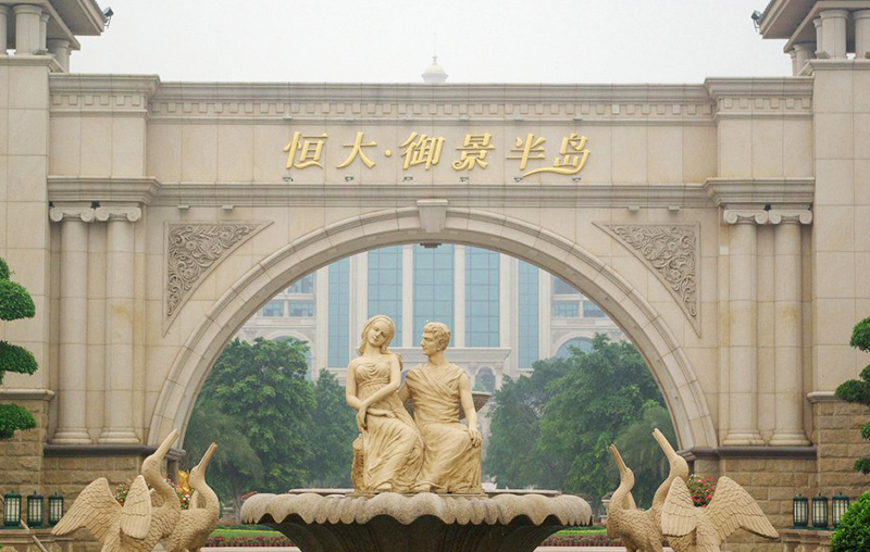 恒大集團(tuán)GRC工程